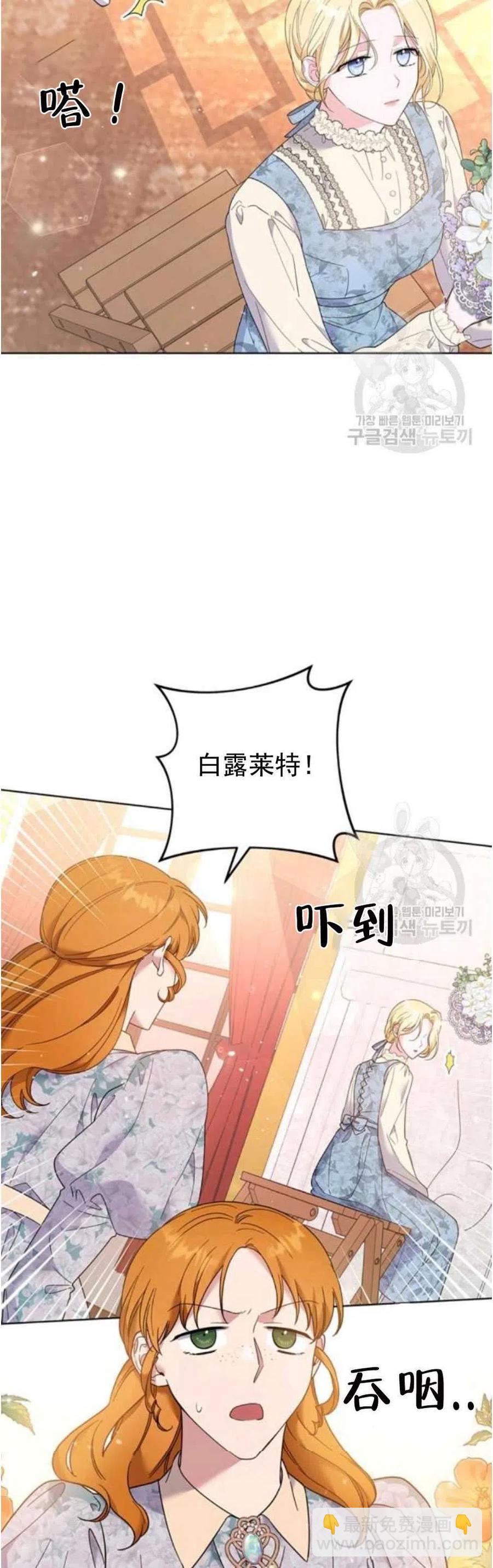 第46话23