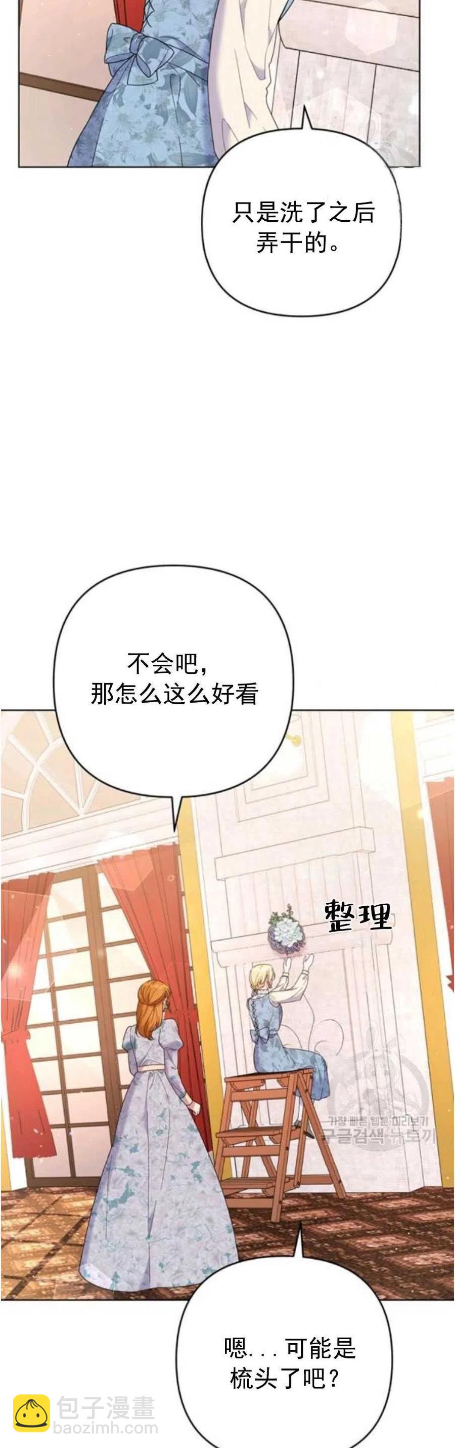 第46话25