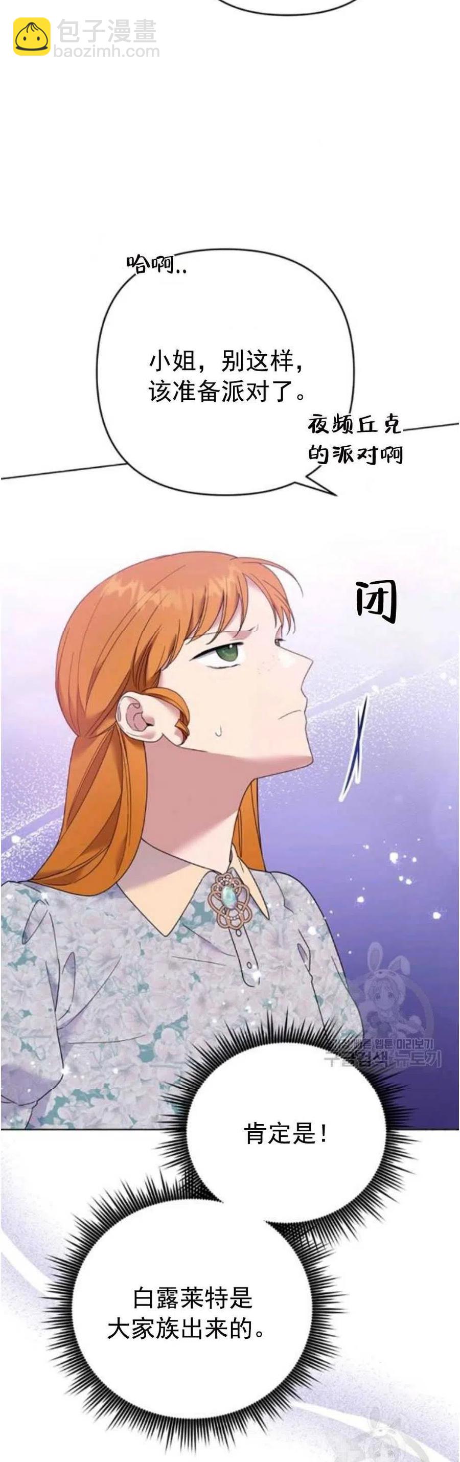 第46话26