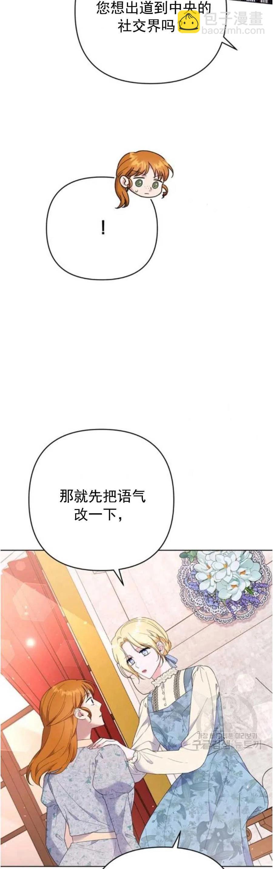 第46话29