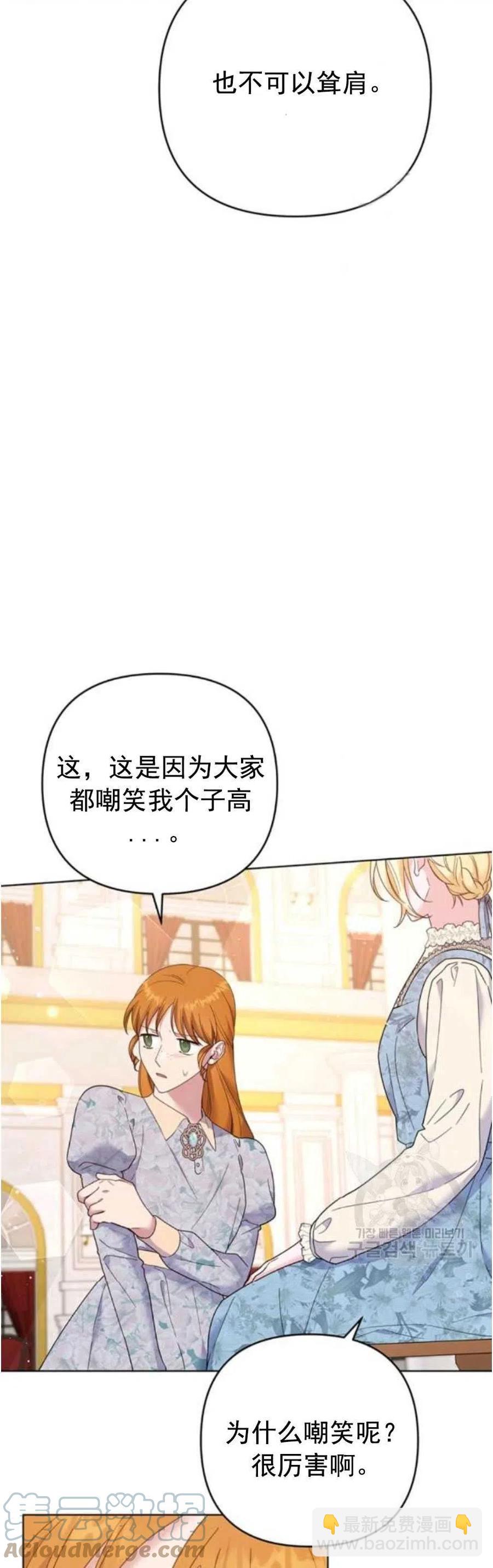 第46话30