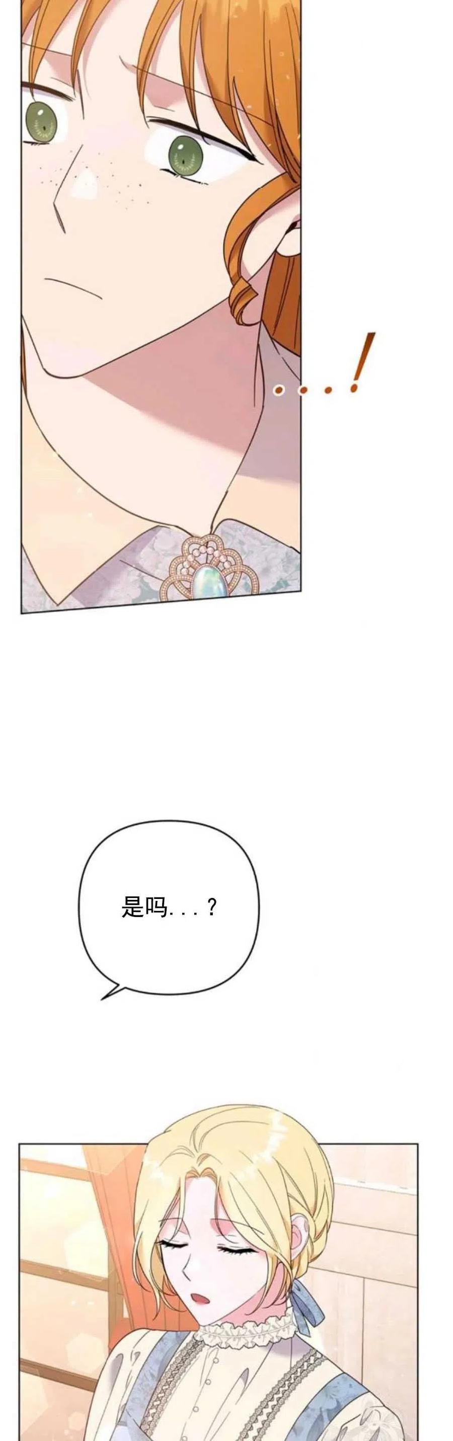 第46话31