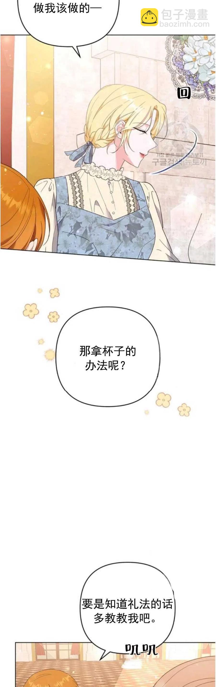 第46话34