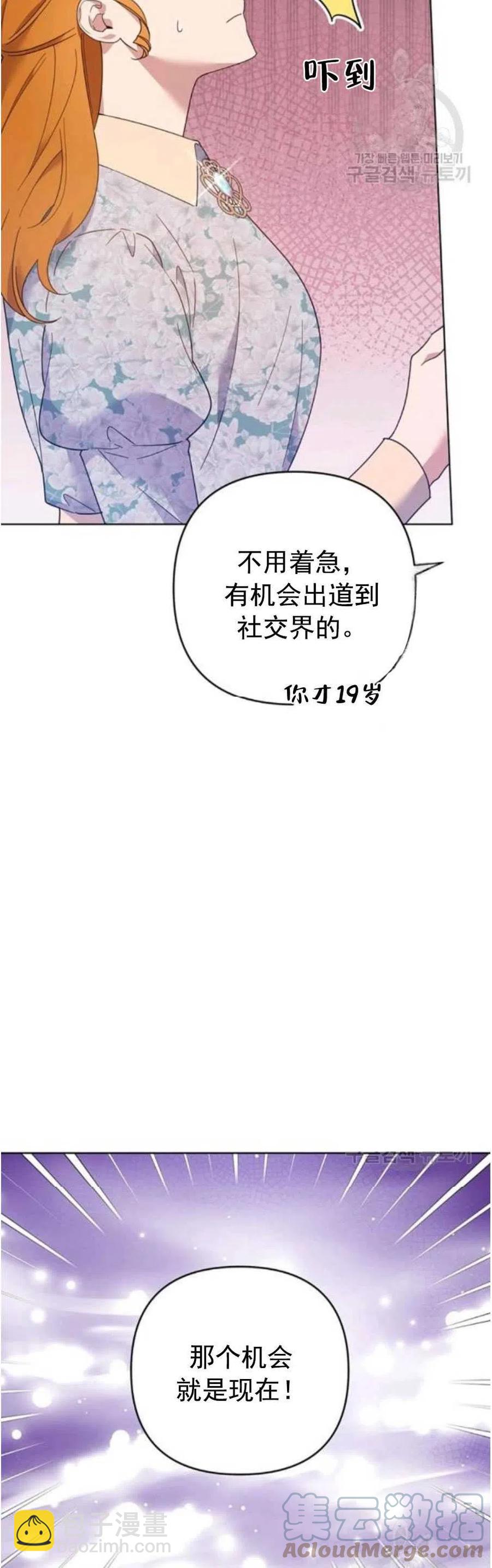 第46话36