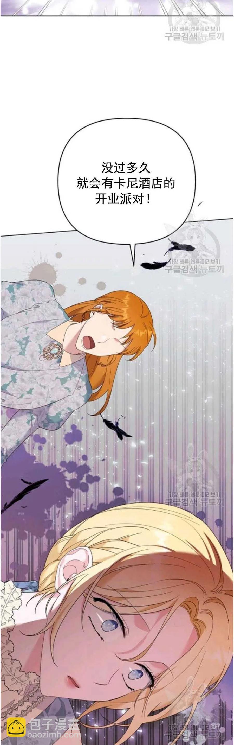 第46话37