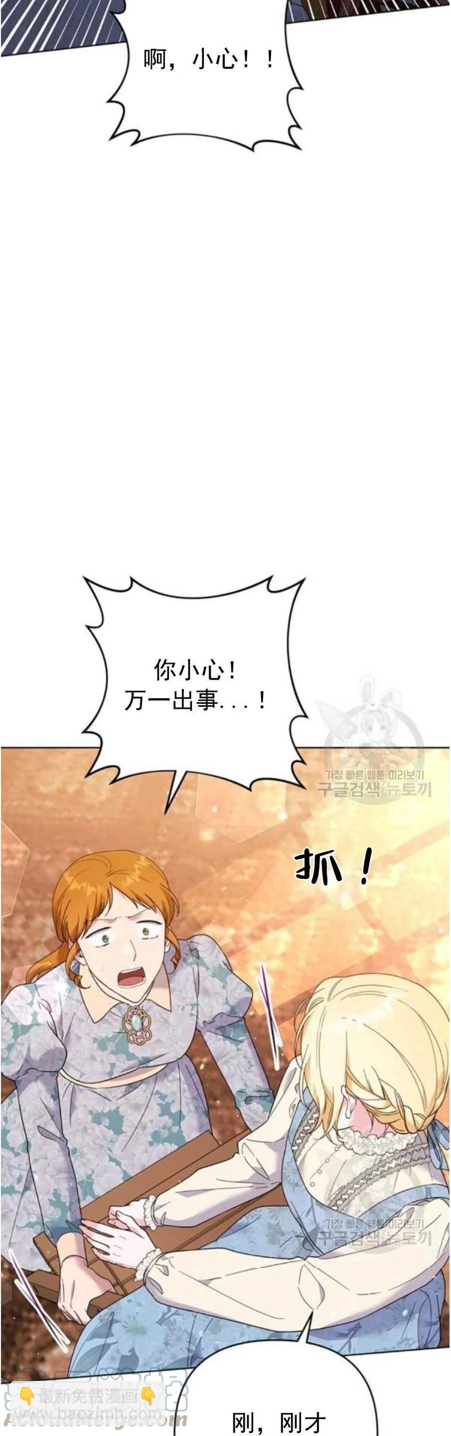 第46话39