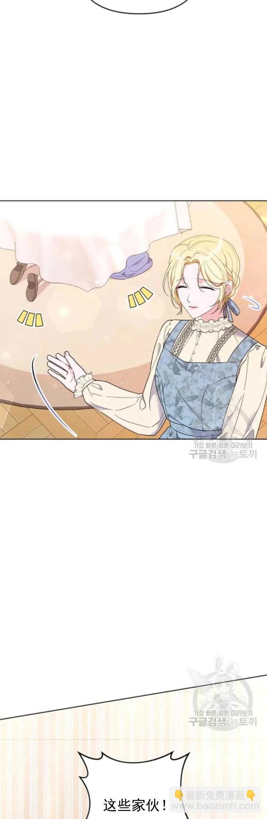 第46话4