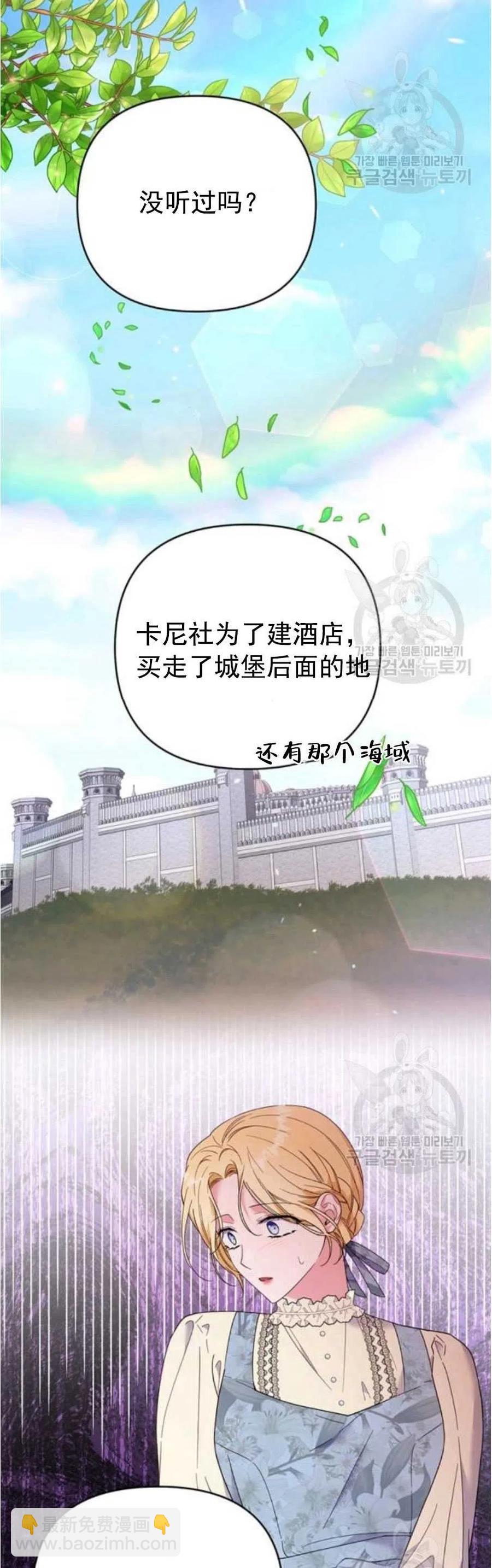 第46话41