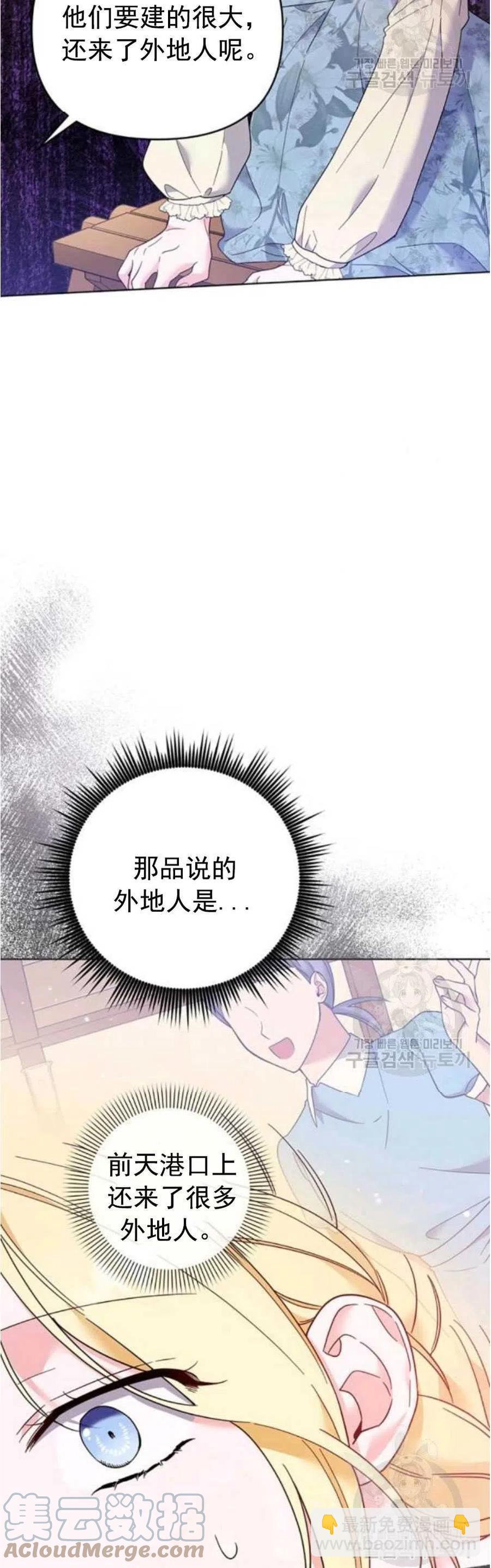 第46话42