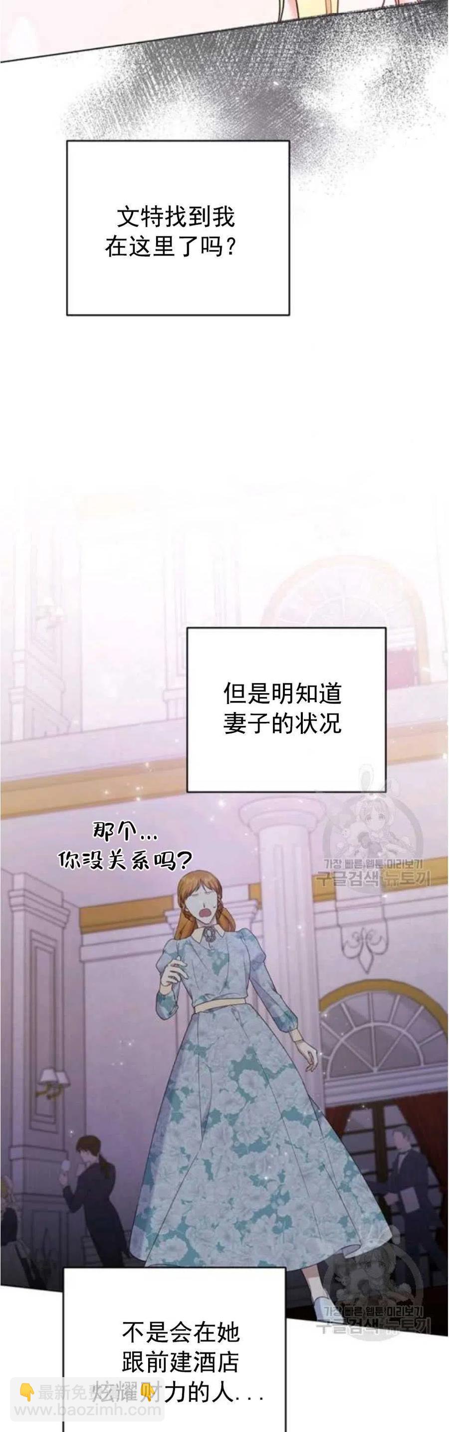 第46话43