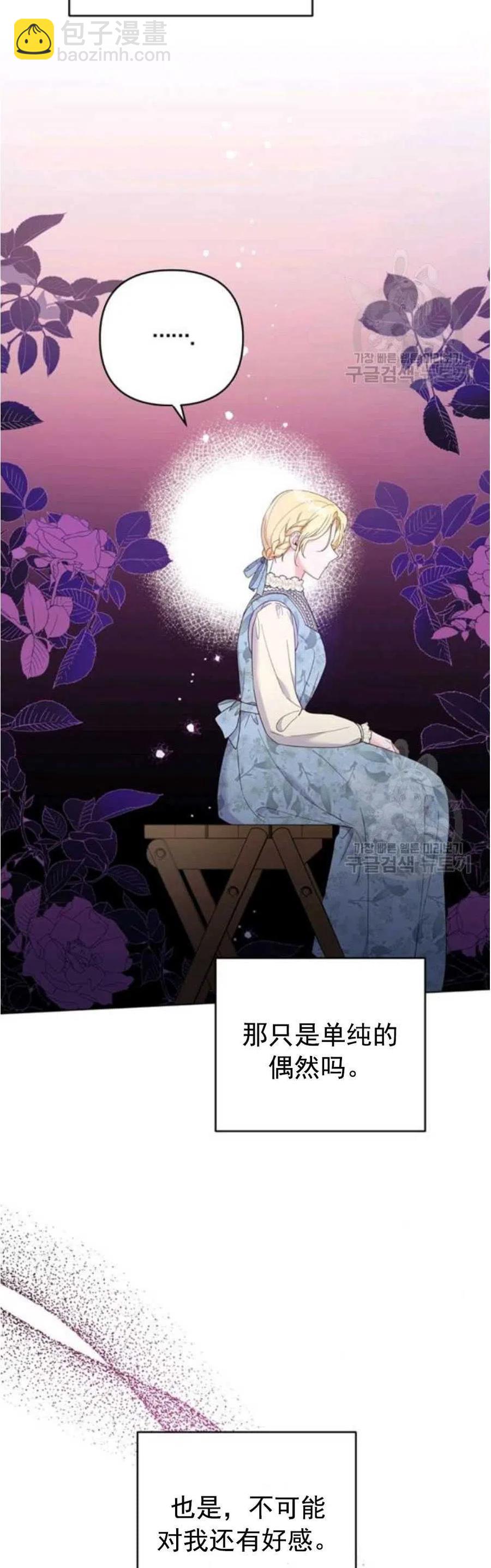 第46话44