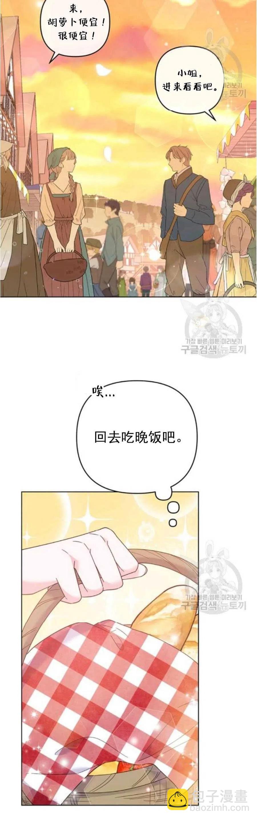 第46话46