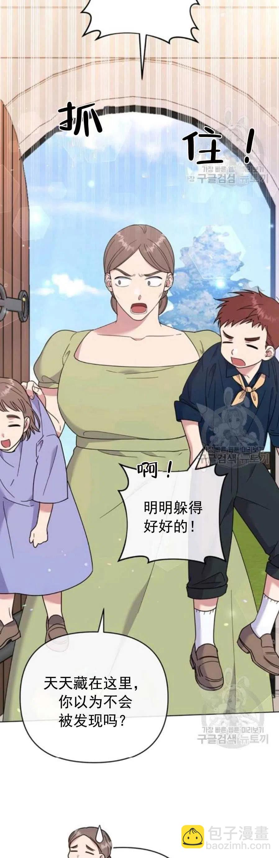 第46话5