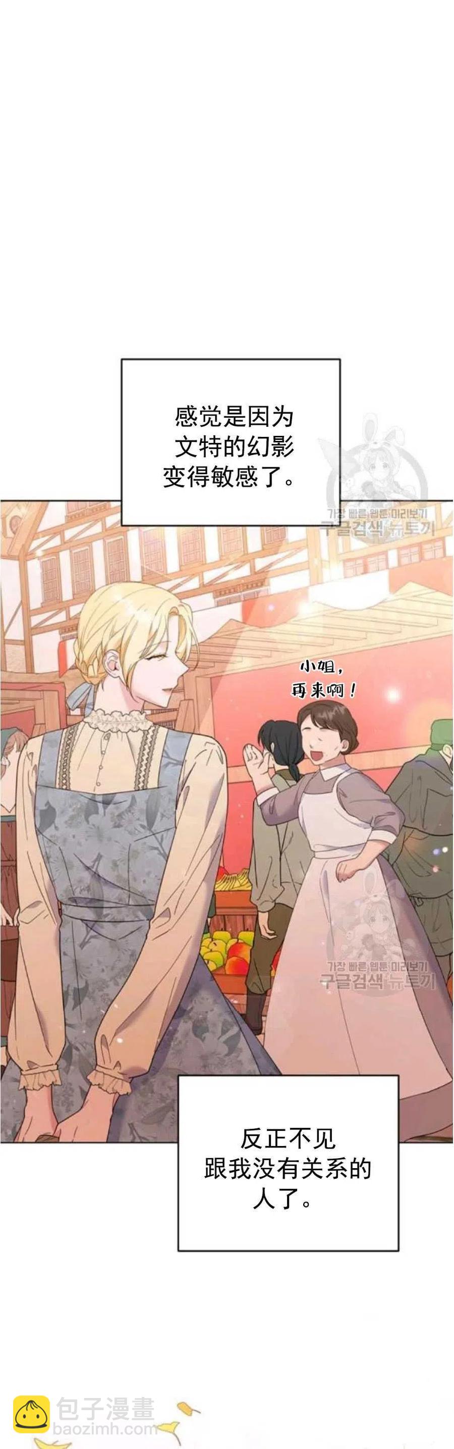 第46话51