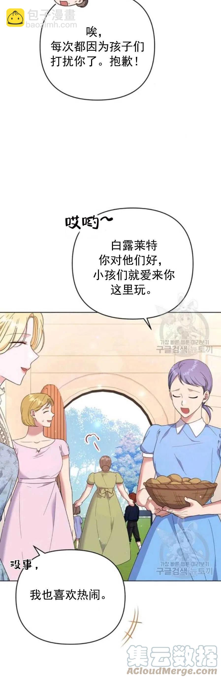 第46话6