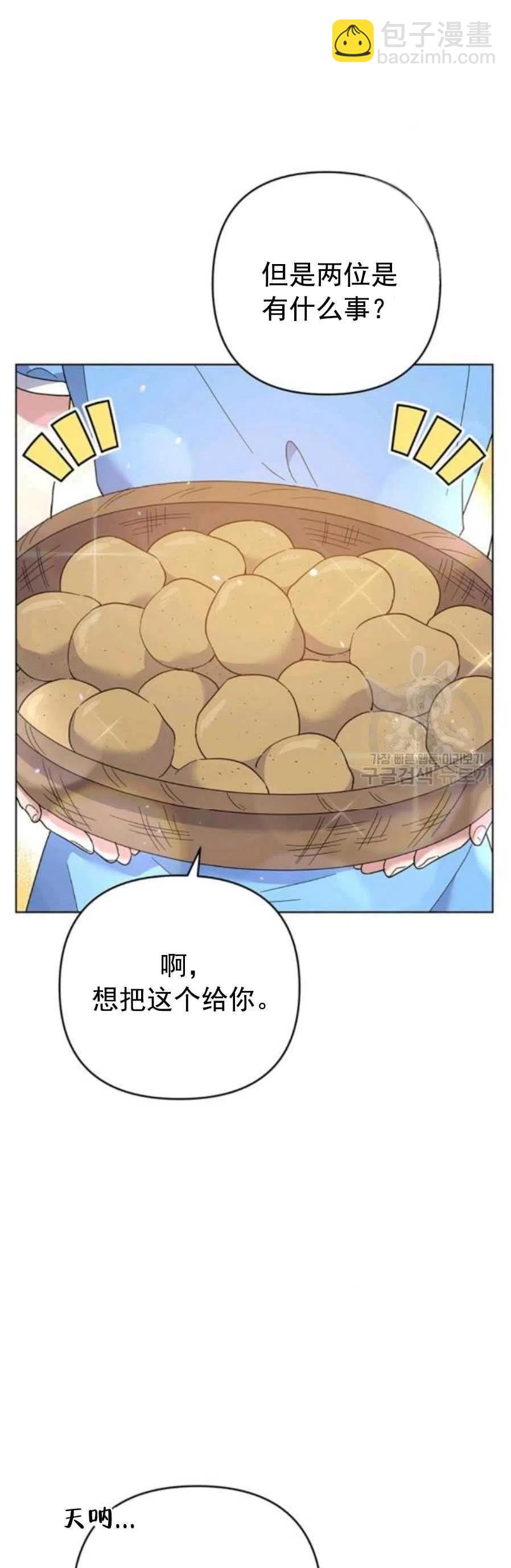 第46话7