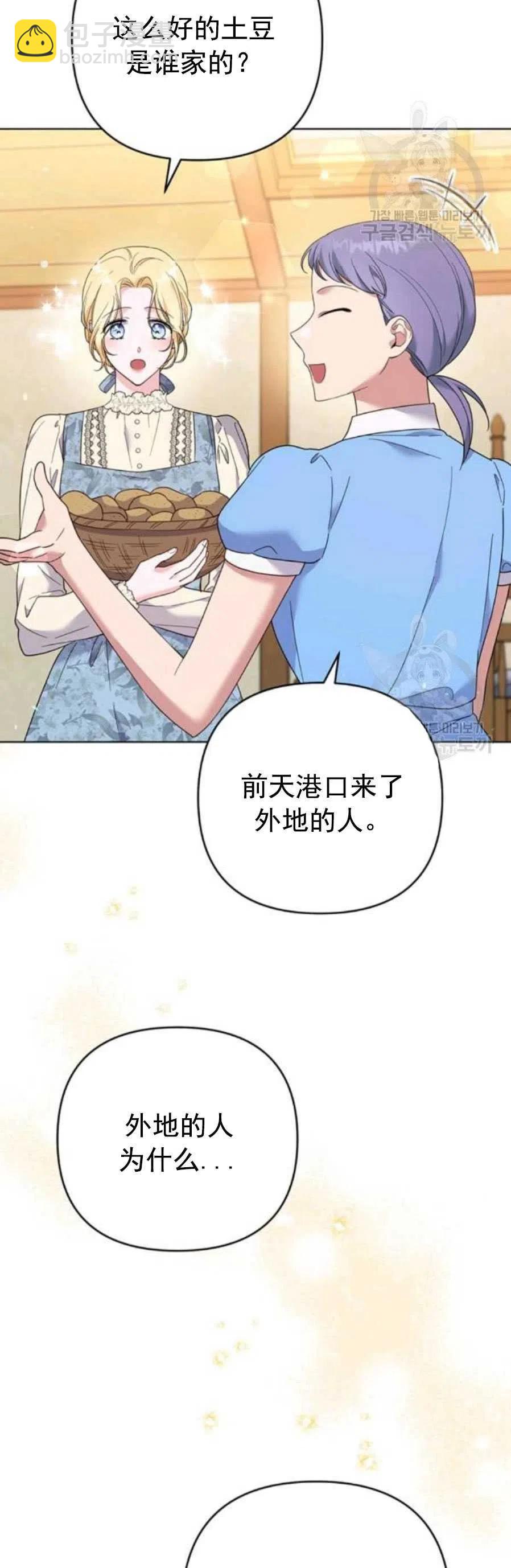 第46话8