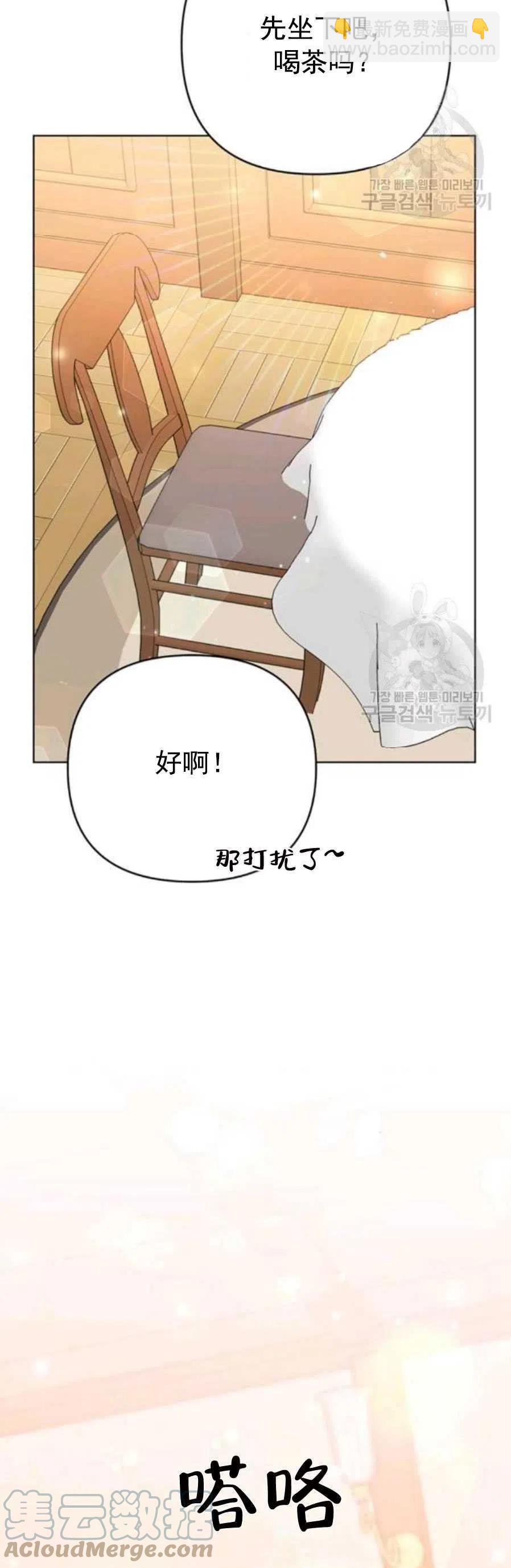 第46话9