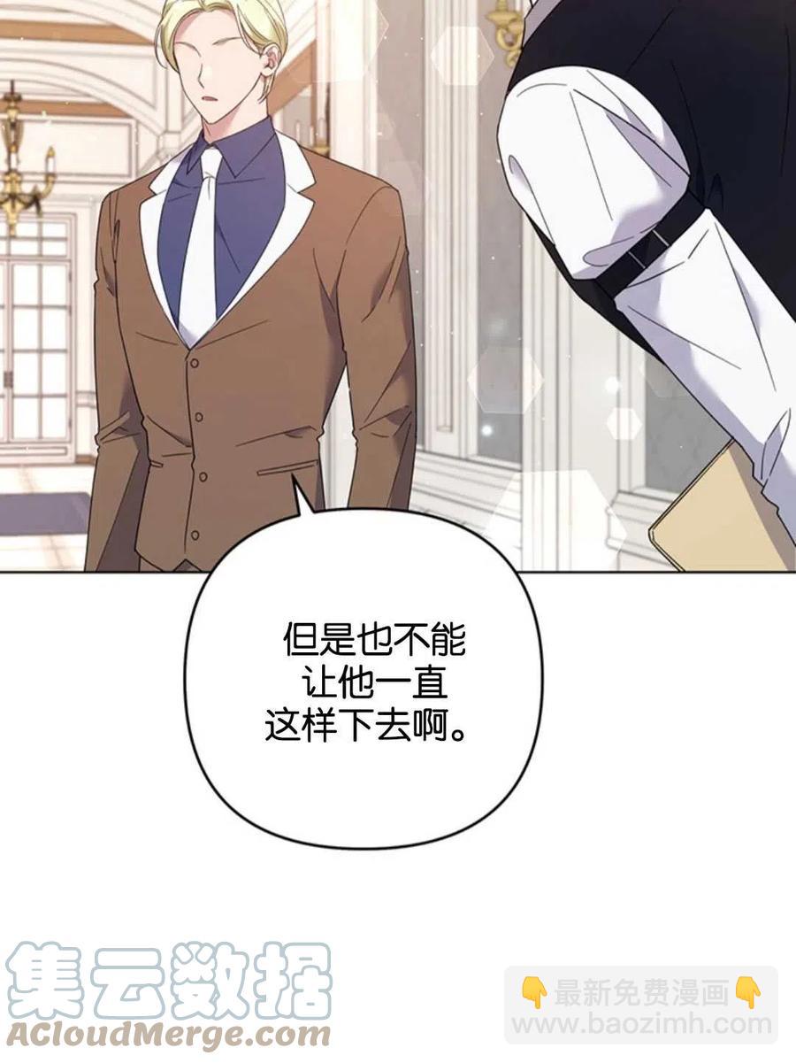 第47话104