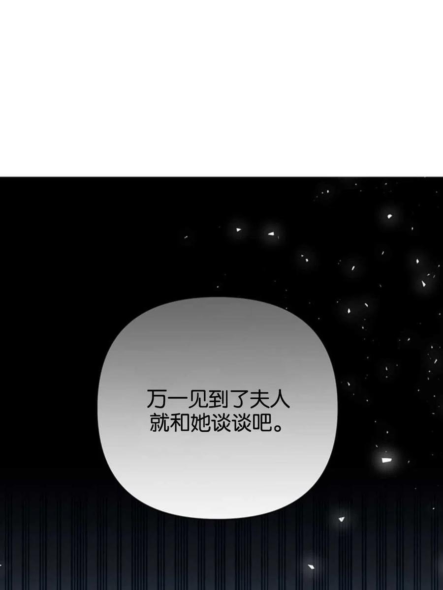 第47话105