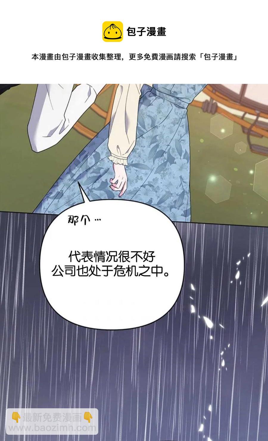 第47话109