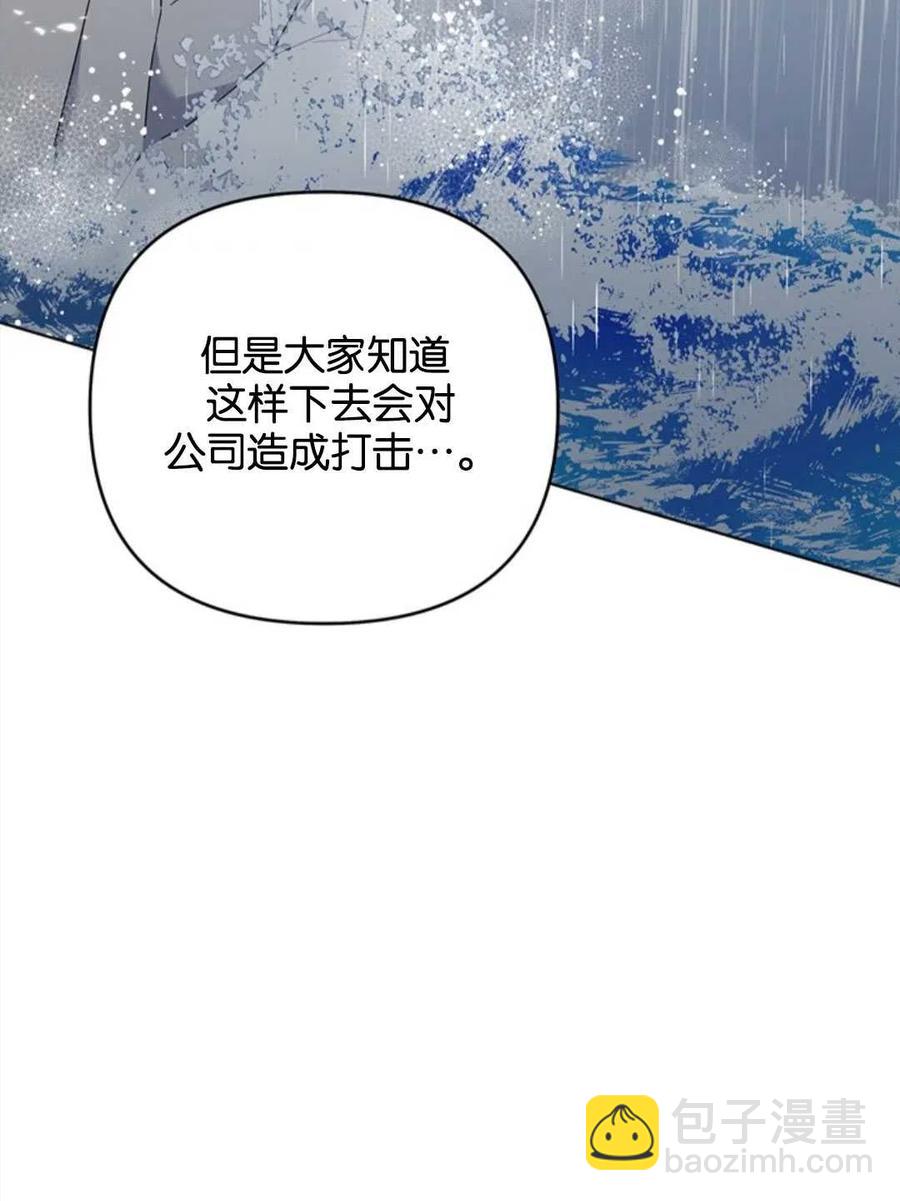 第47话111