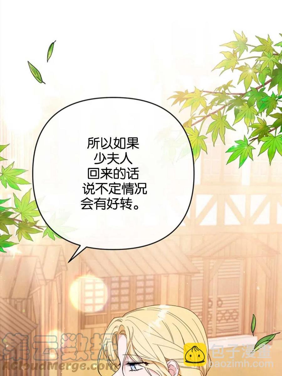 第47话112