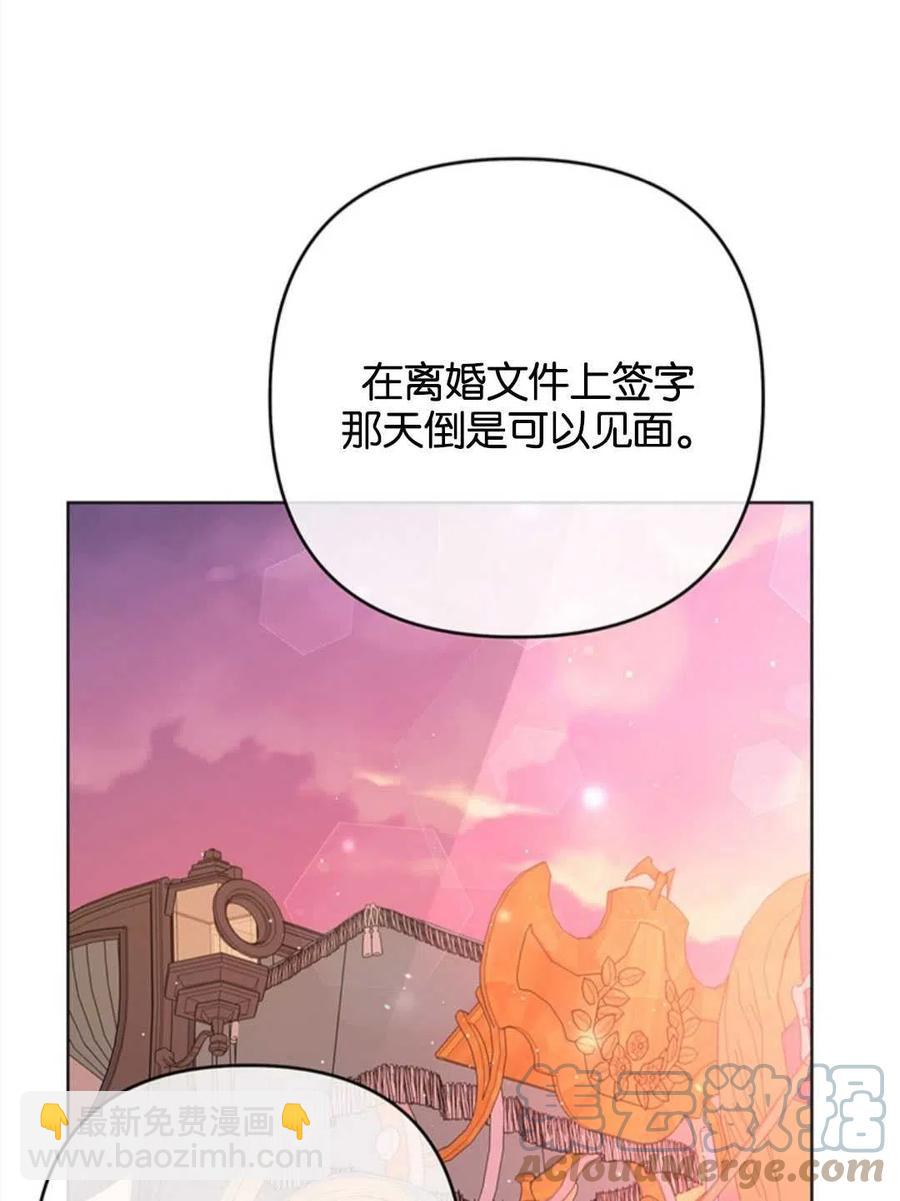 第47话116