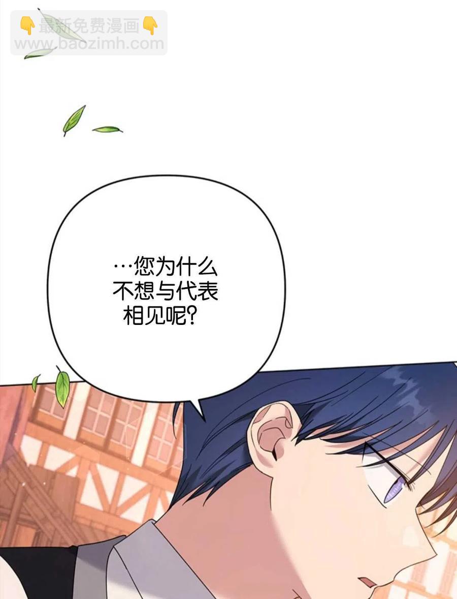 第47话118
