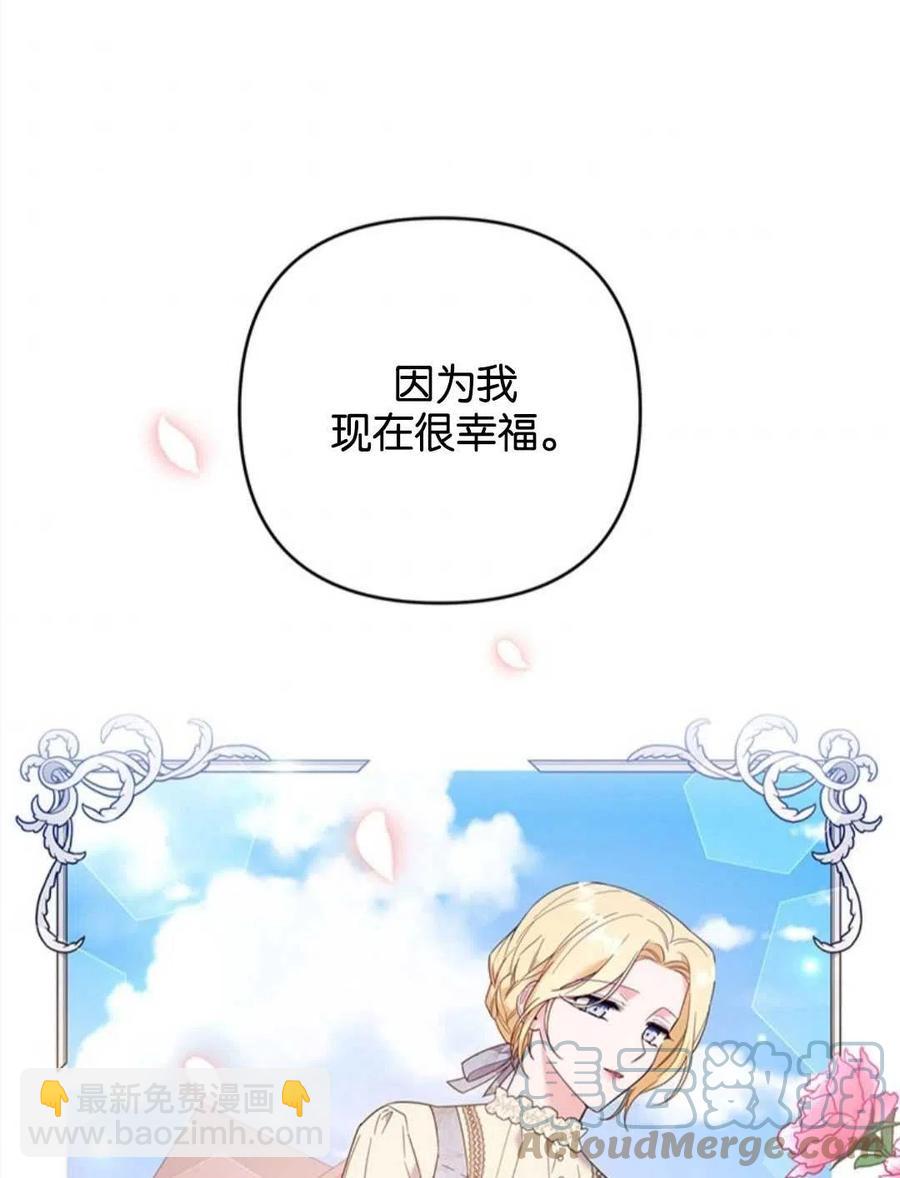 第47话120