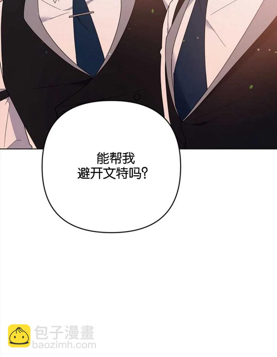 第47话13