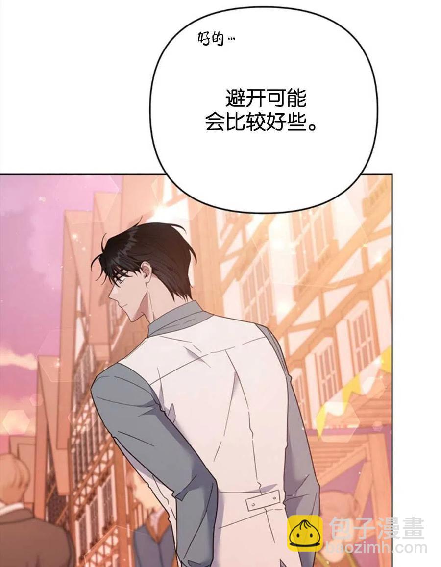 第47话14