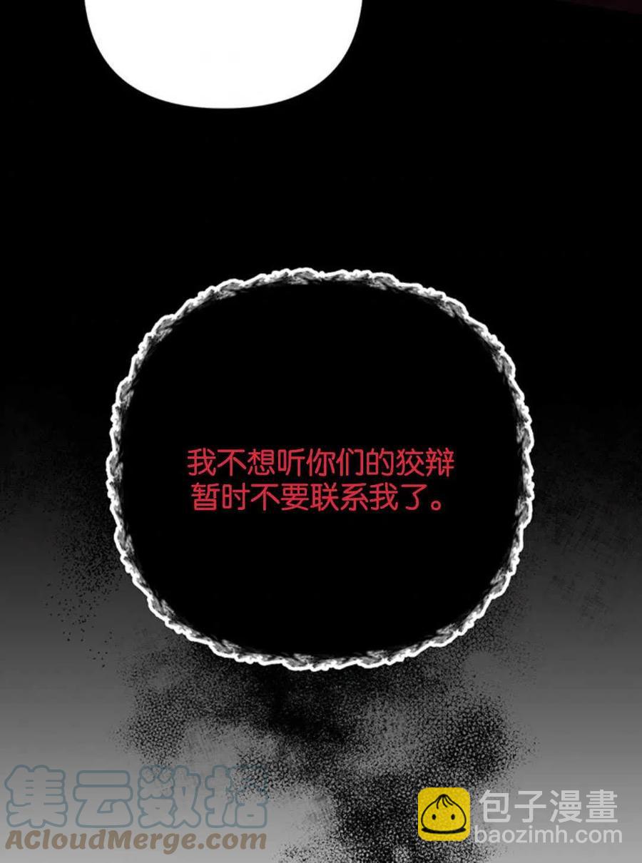 第47话140