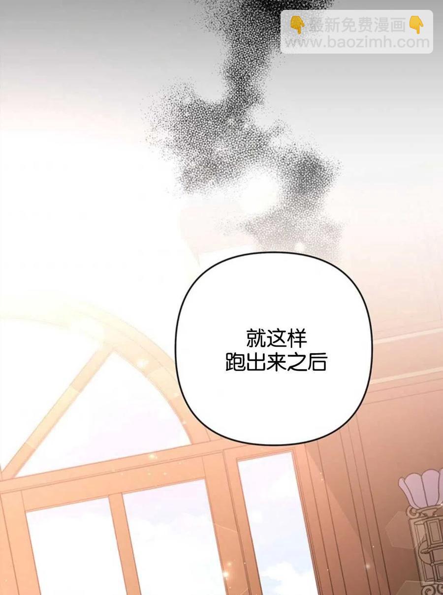 第47话141