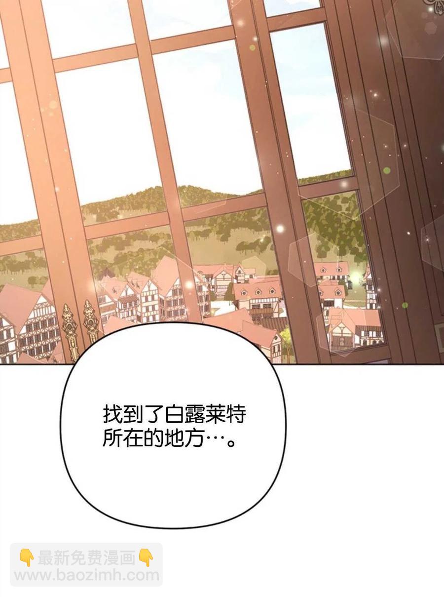 第47话142