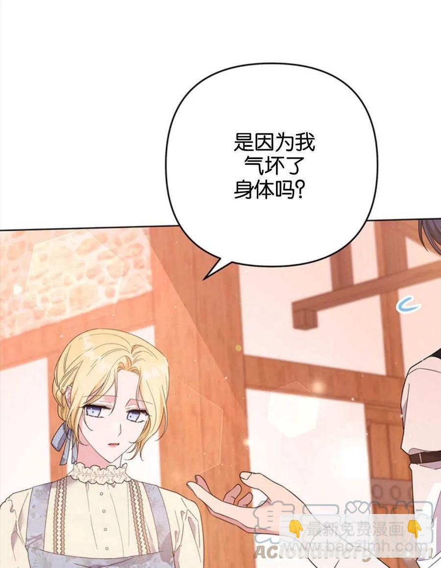 第47话16