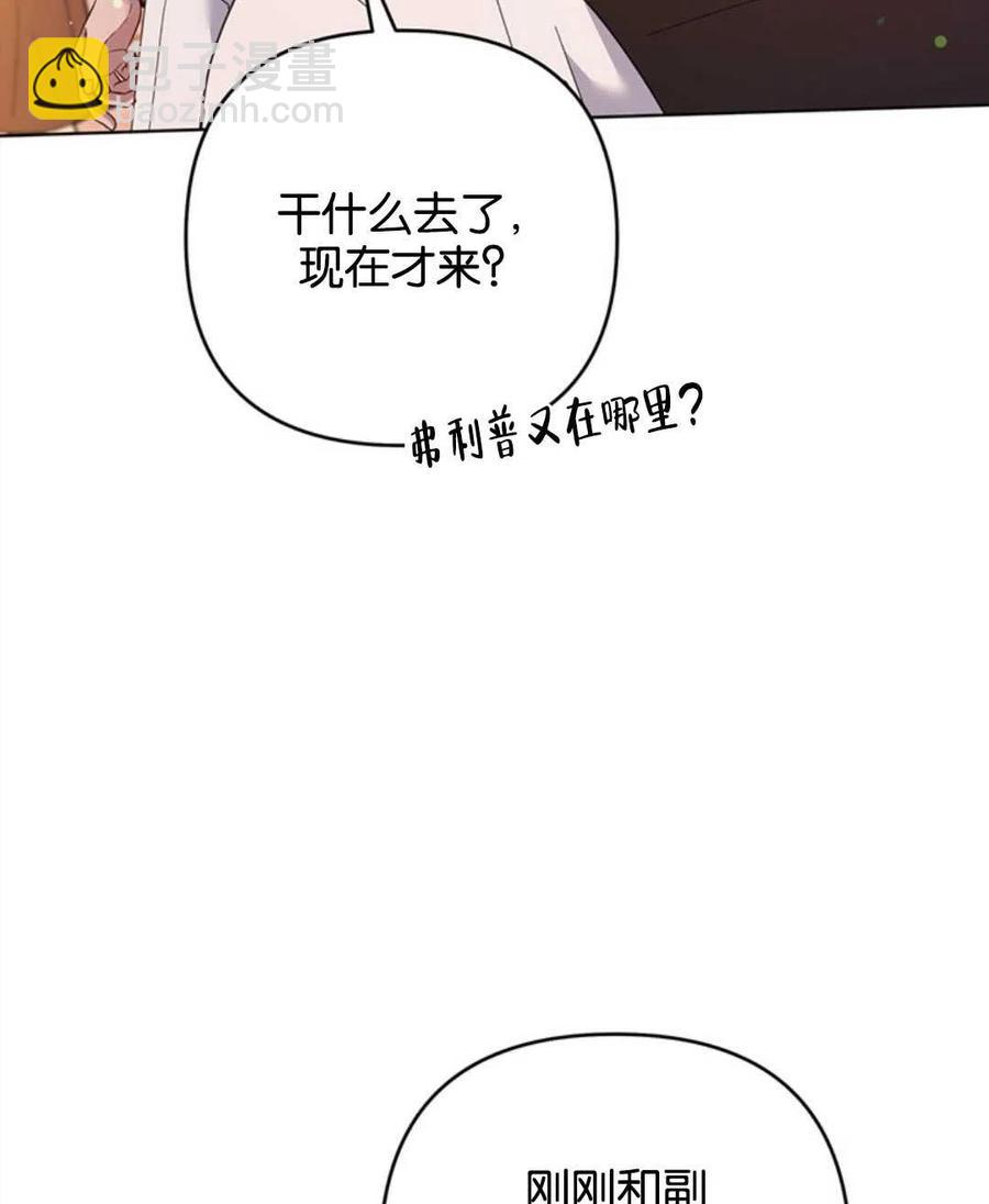 第47话2