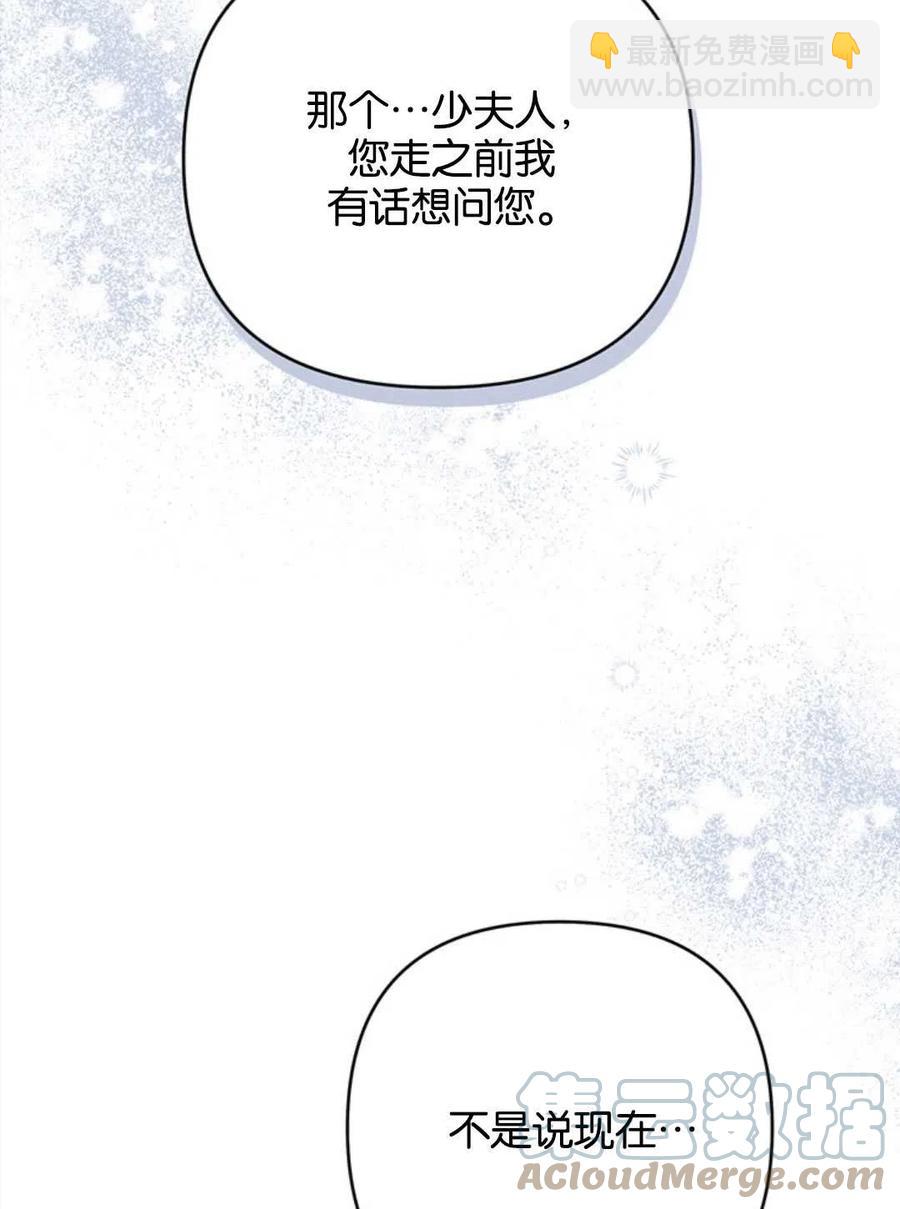 第47话24