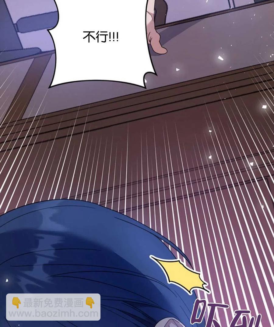 第47话38