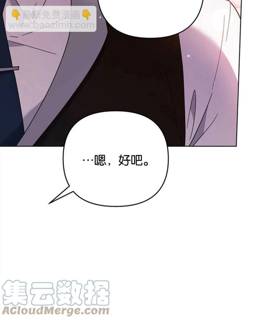 第47话4