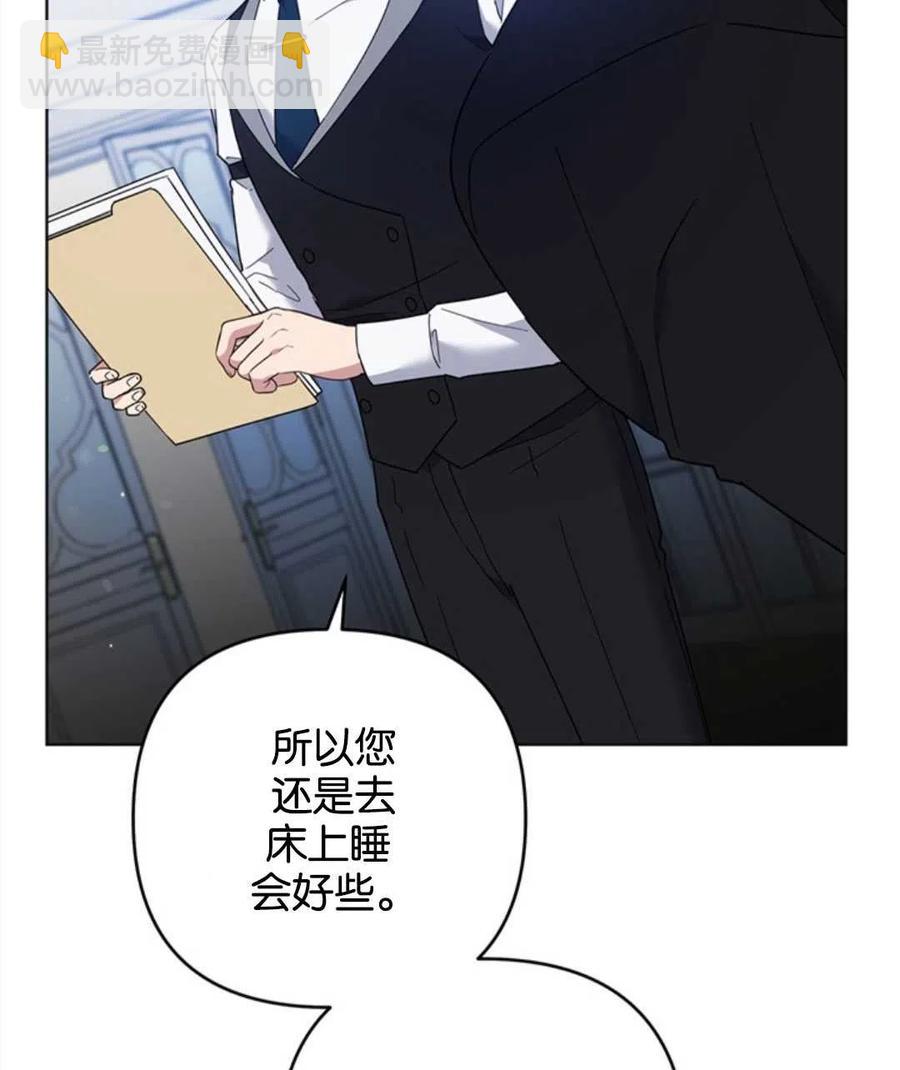 第47话41