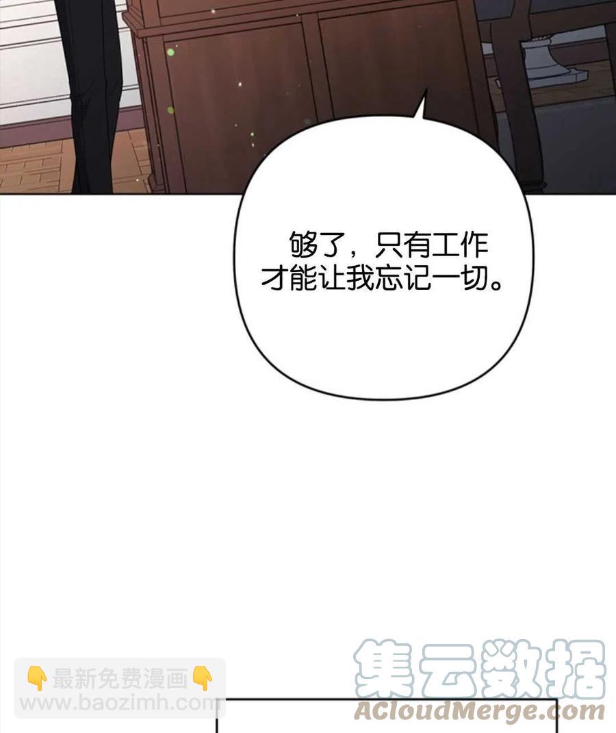 第47话44