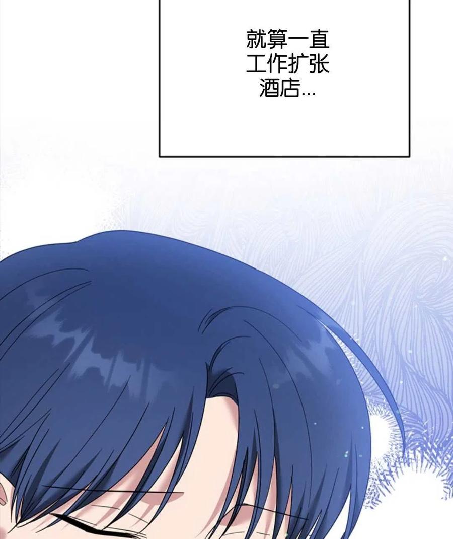 第47话45