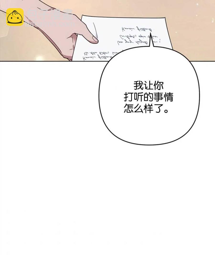 第47话53