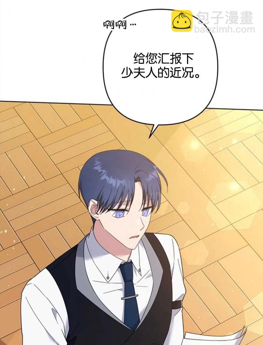 第47话54