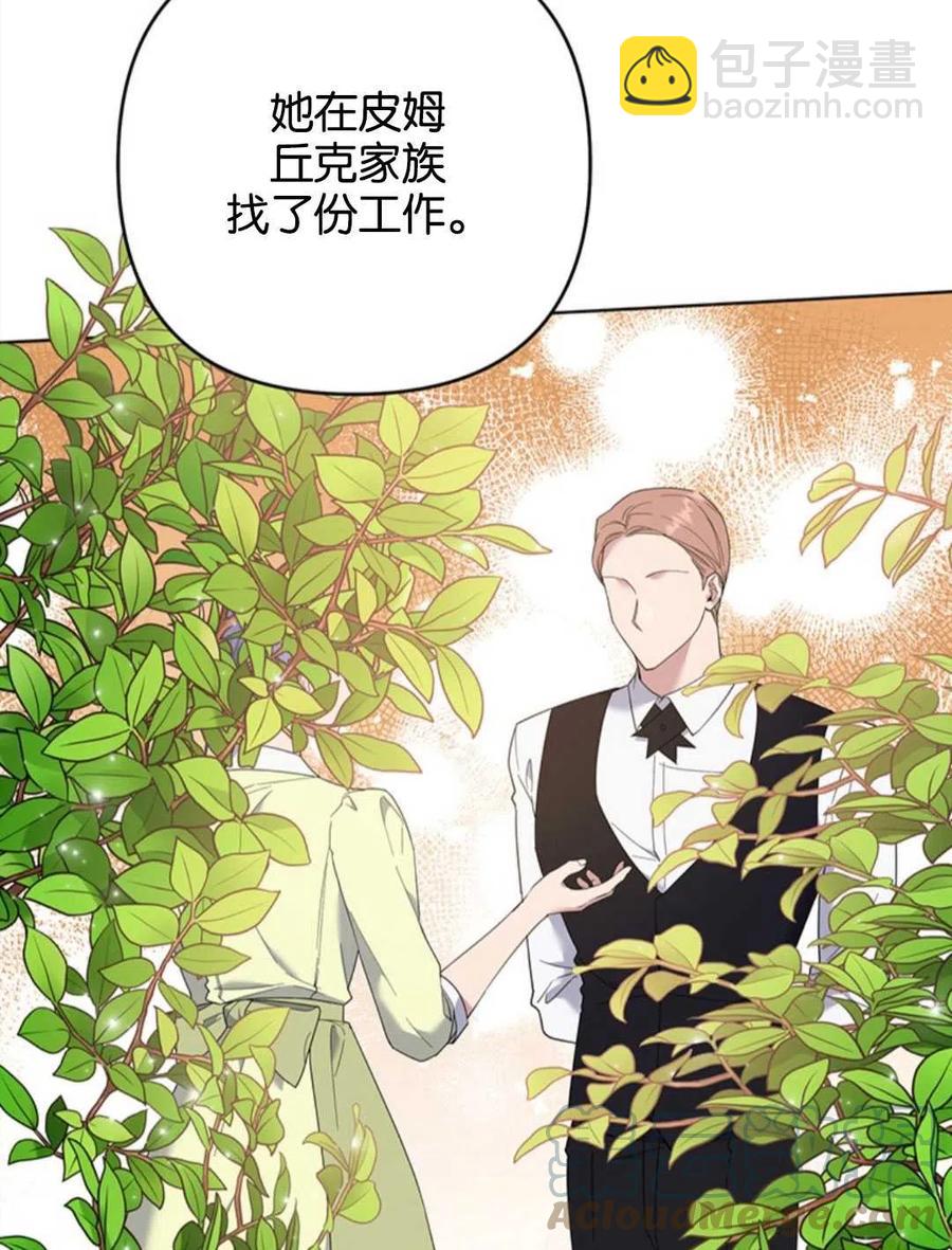 第47话56
