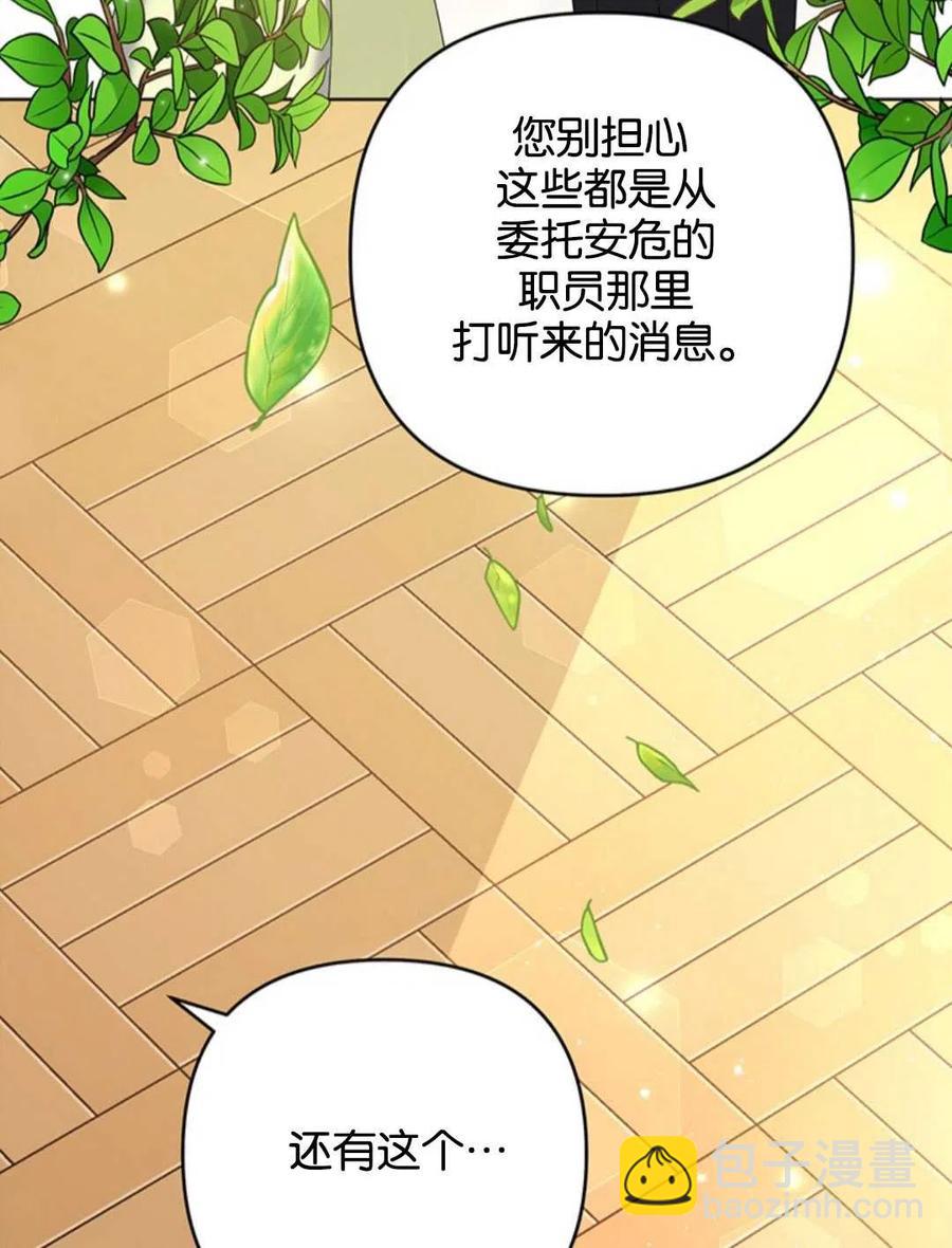 第47话57
