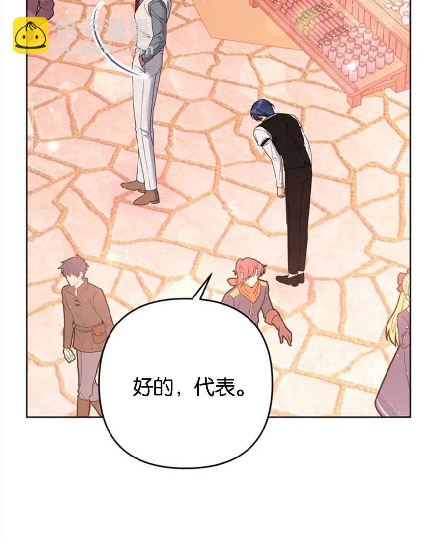 第47话6