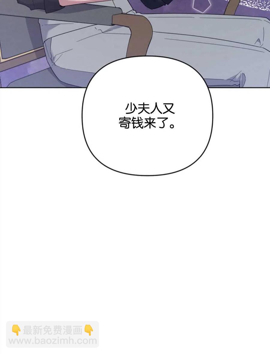 第47话61