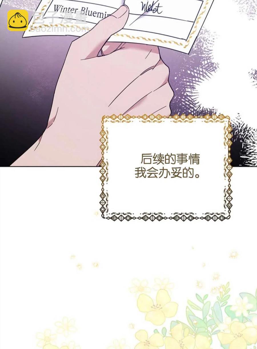 第47话67